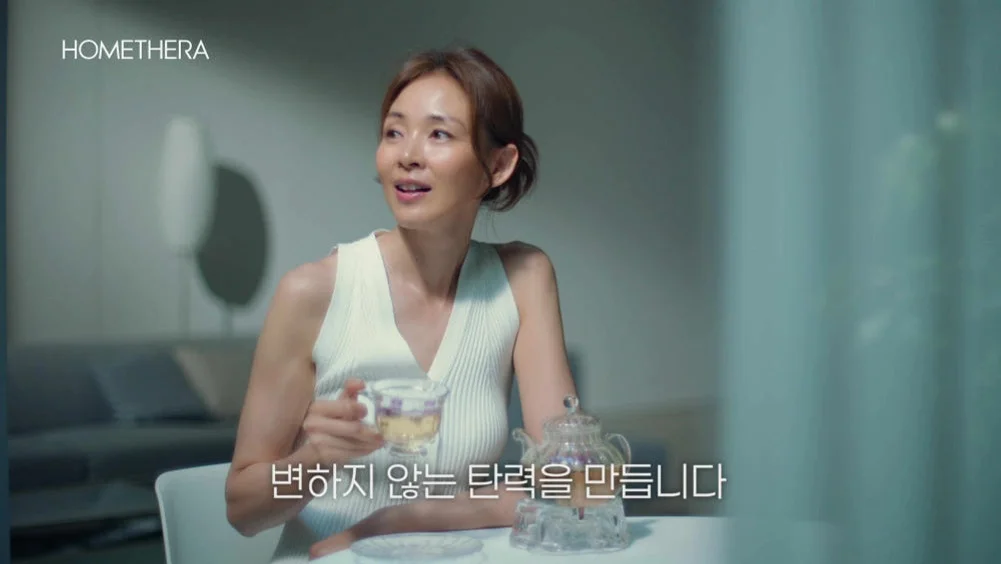 홈쎄라 야노시호 10만샷 패키지 (본체 1개+카트리지 2개) 하이푸 탄력 뷰티디바이스 가정용울쎄라 리프팅 기기 상세 이미지 7