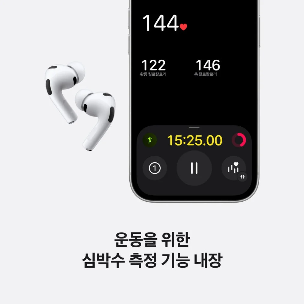 애플 에어팟 프로 3 블루투스 무선 이어폰 상세 이미지 1