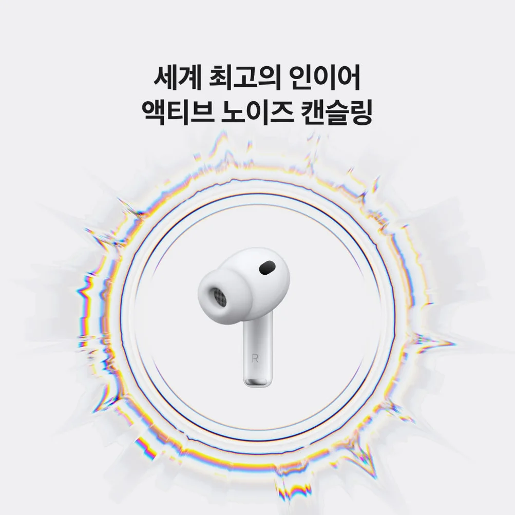애플 에어팟 프로 3 블루투스 무선 이어폰 상세 이미지 4