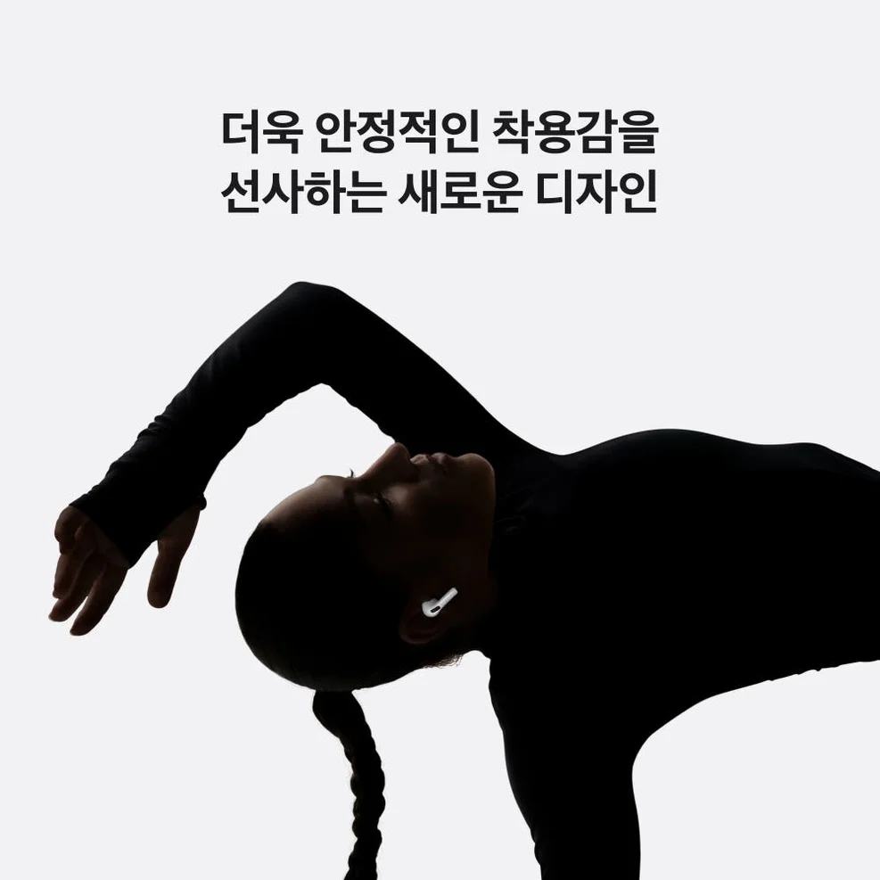 애플 에어팟 프로 3 블루투스 무선 이어폰 상세 이미지 5