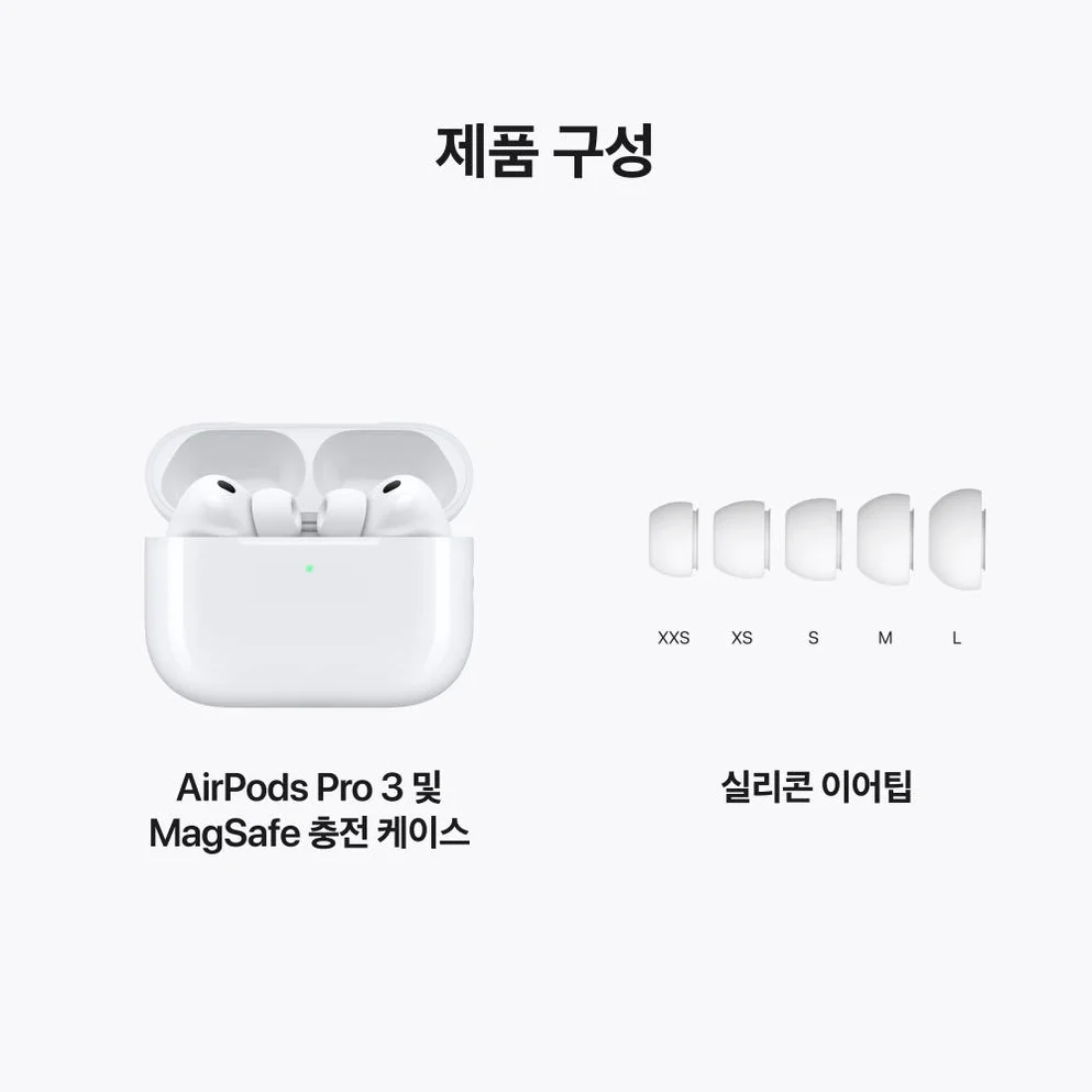 애플 에어팟 프로 3 블루투스 무선 이어폰 상세 이미지 7