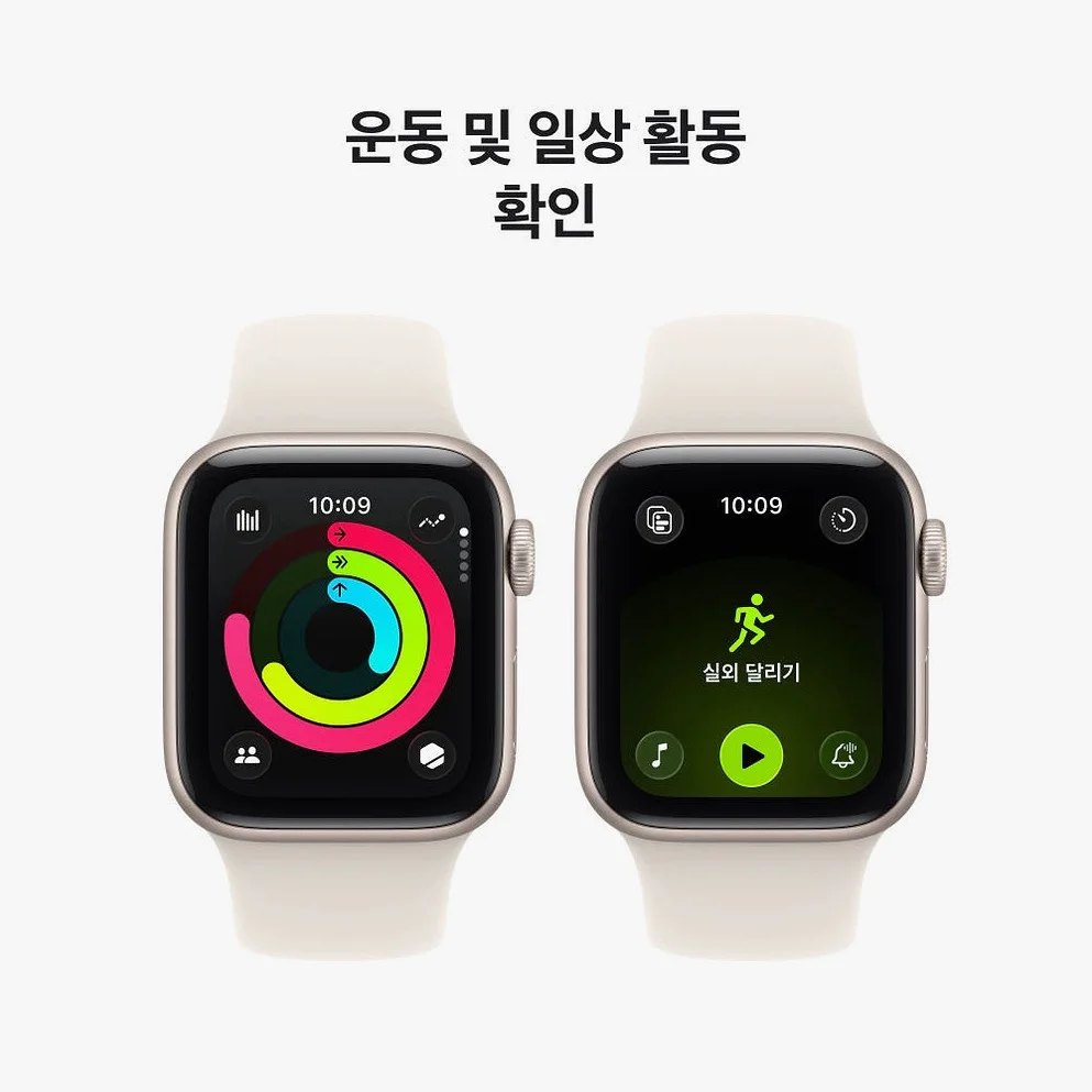애플워치 SE 3 GPS 스타라이트, 40mm, 스타라이트 스포츠밴드 (S/M) 상세 이미지 2