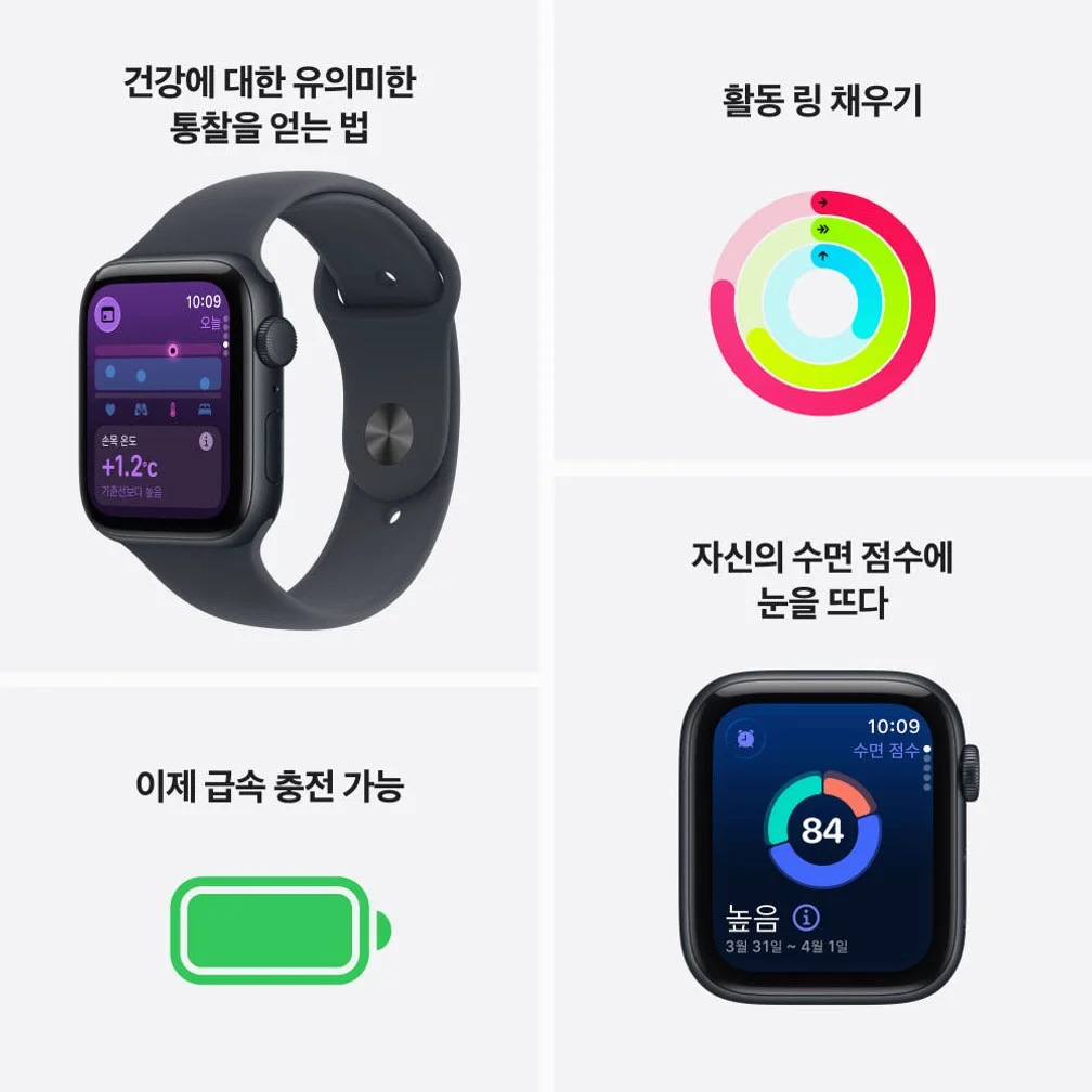 애플워치 SE 3 GPS 스타라이트, 40mm, 스타라이트 스포츠밴드 (S/M) 상세 이미지 3