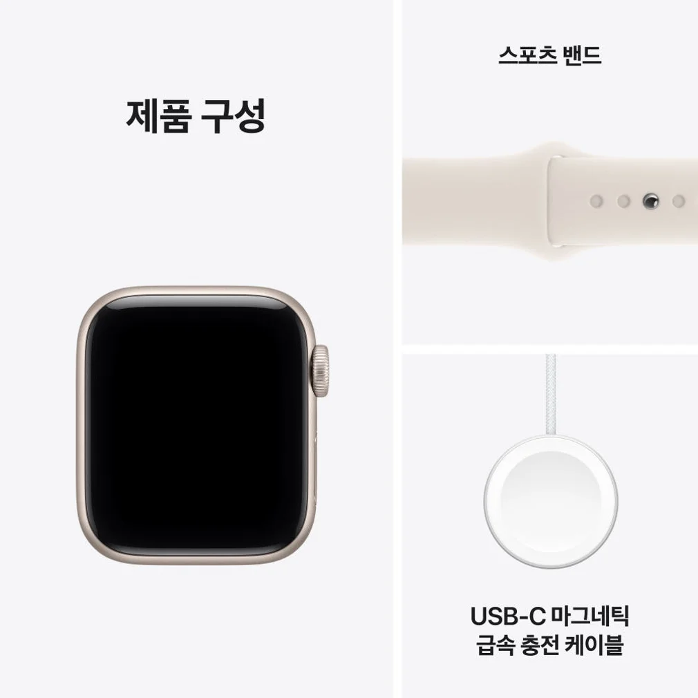 애플워치 SE 3 GPS 스타라이트, 40mm, 스타라이트 스포츠밴드 (S/M) 상세 이미지 6