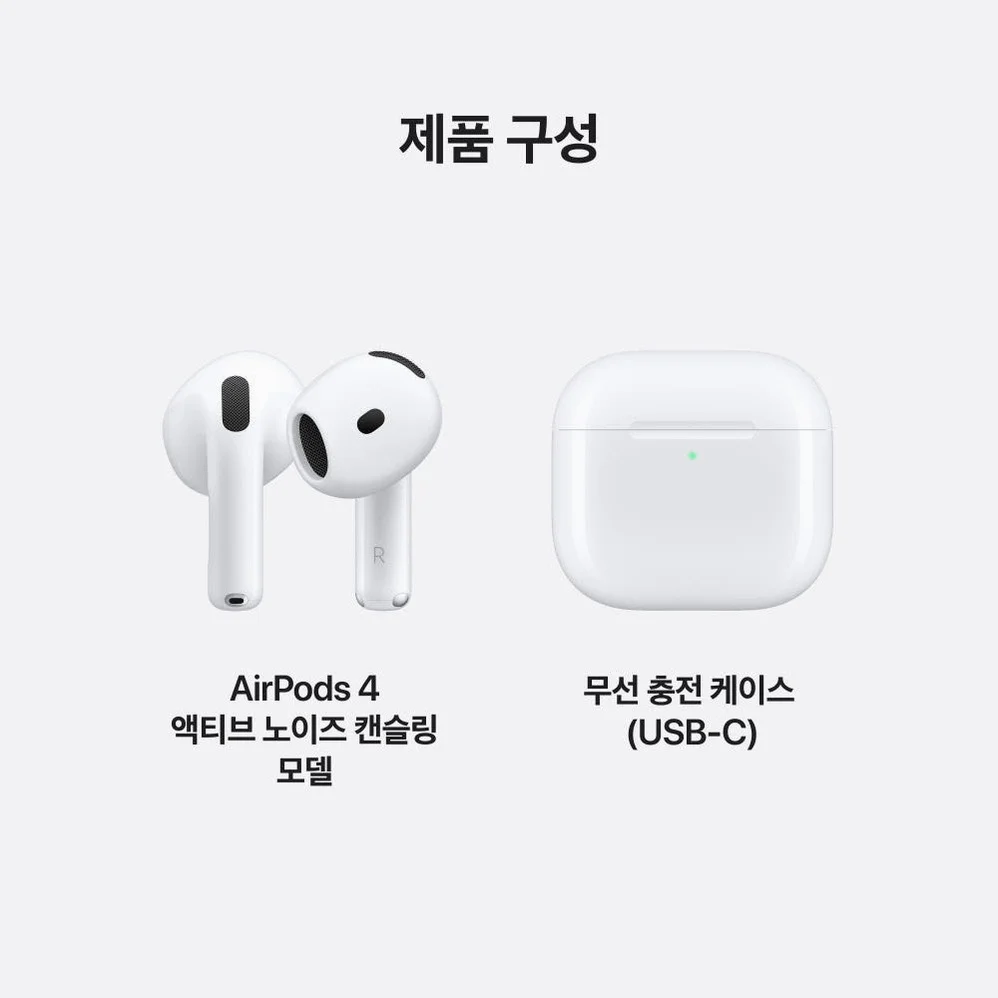 애플 에어팟 4 액티브 노이즈 캔슬링 무선 이어폰 상세 이미지 1