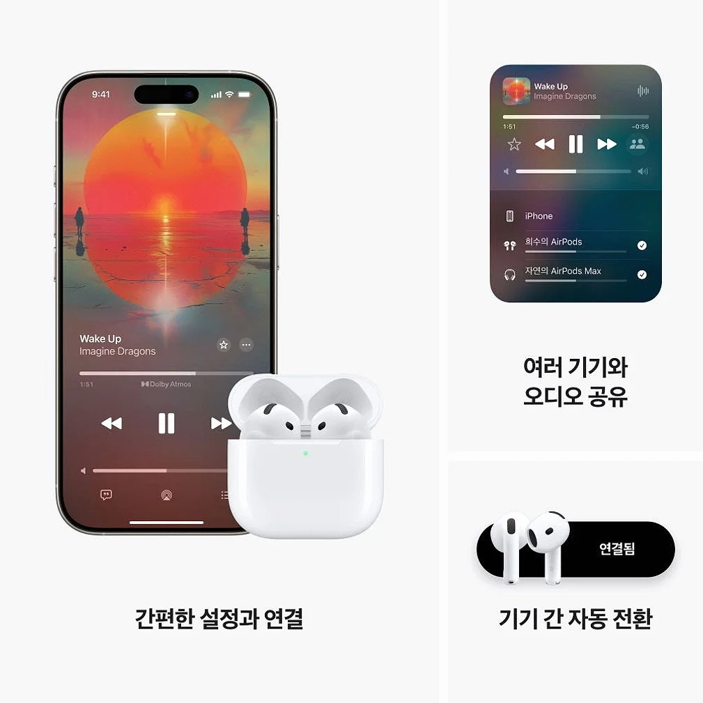 애플 에어팟 4 액티브 노이즈 캔슬링 무선 이어폰 상세 이미지 2