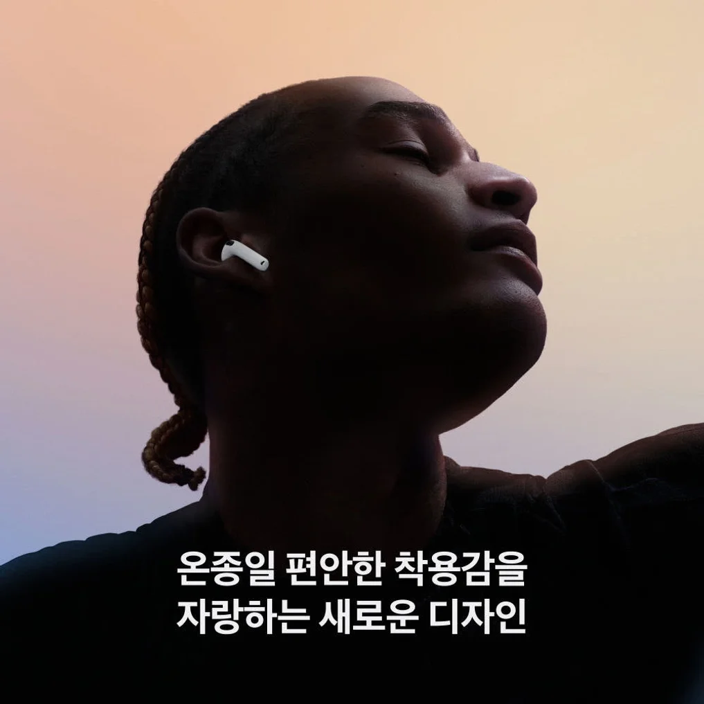 애플 에어팟 4 액티브 노이즈 캔슬링 무선 이어폰 상세 이미지 3