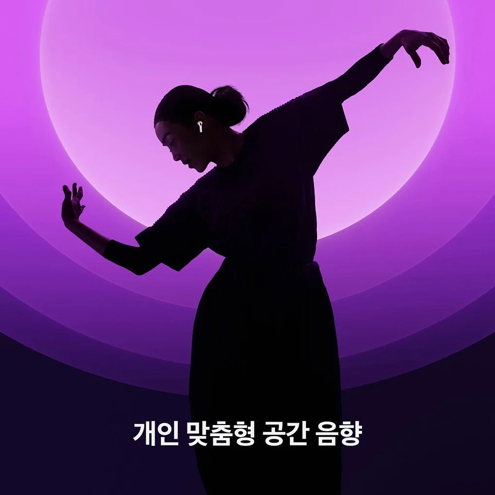 애플 에어팟 4 액티브 노이즈 캔슬링 무선 이어폰 상세 이미지 5