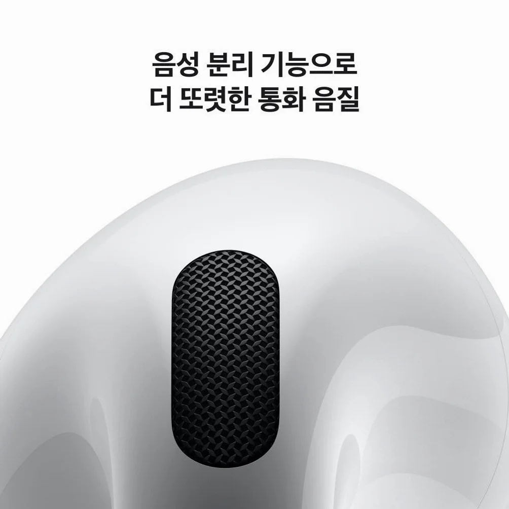 애플 에어팟 4 액티브 노이즈 캔슬링 무선 이어폰 상세 이미지 7