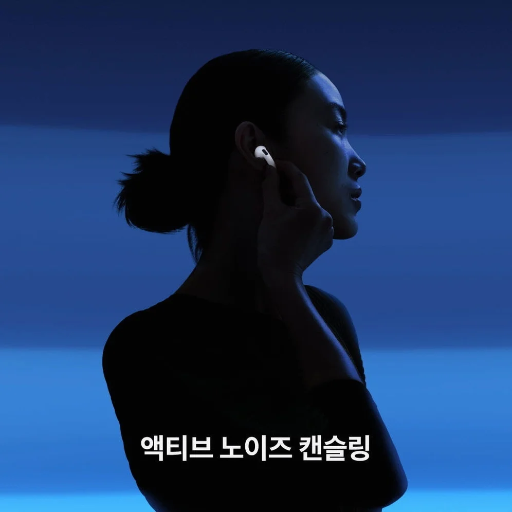 애플 에어팟 4 액티브 노이즈 캔슬링 무선 이어폰 상세 이미지 8