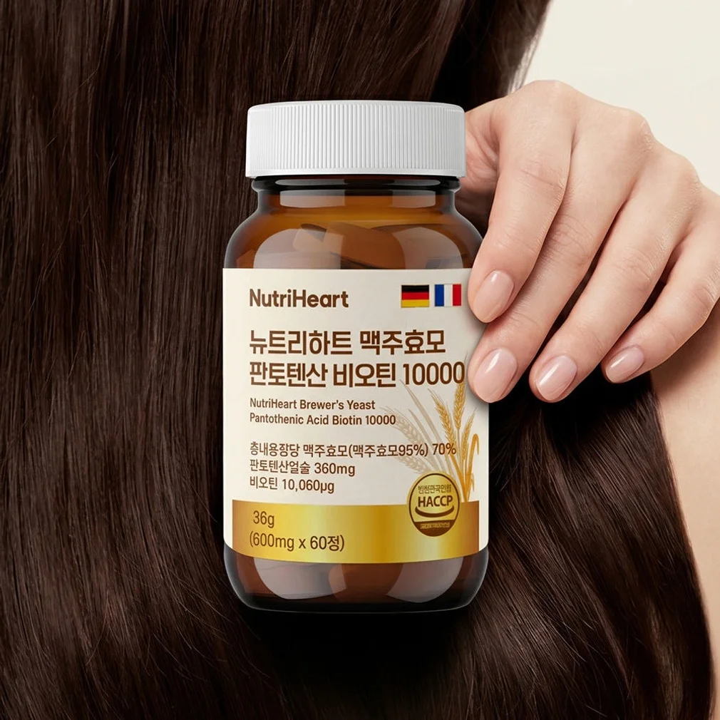 비오틴맥주효모 영양 아누카사과 효능 효과 10000 제 상세 이미지 1
