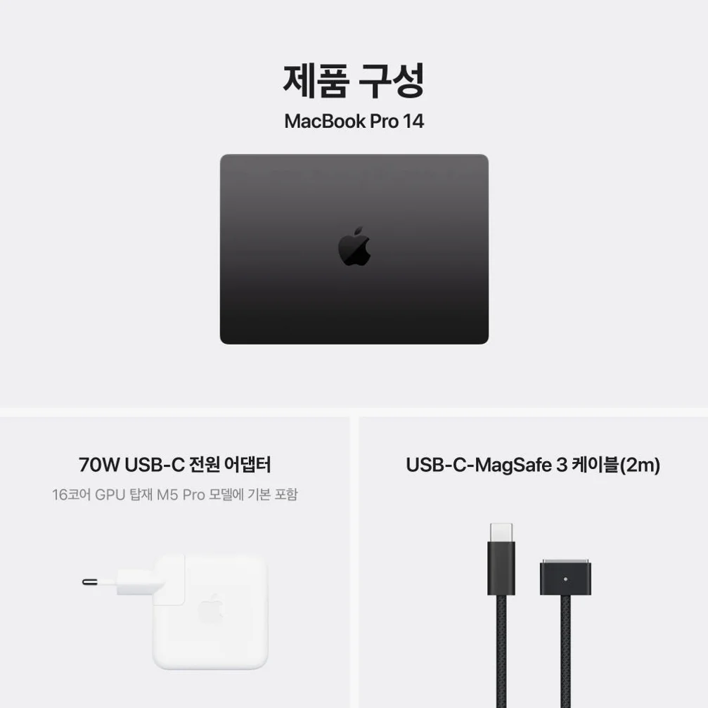 애플 맥북프로 14 M5 Pro CPU 15코어 GPU 16코어 24GB, 2TB, 스페이스 블랙 상세 이미지 1