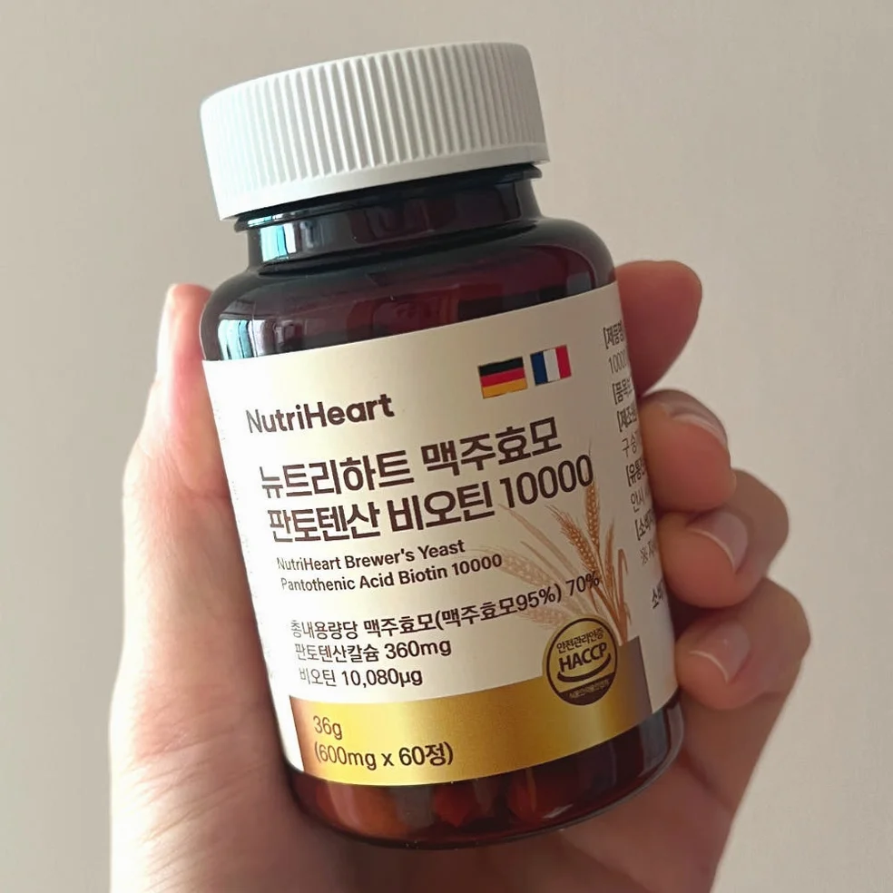 비오틴맥주효모 영양 아누카사과 효능 효과 10000 제 상세 이미지 3