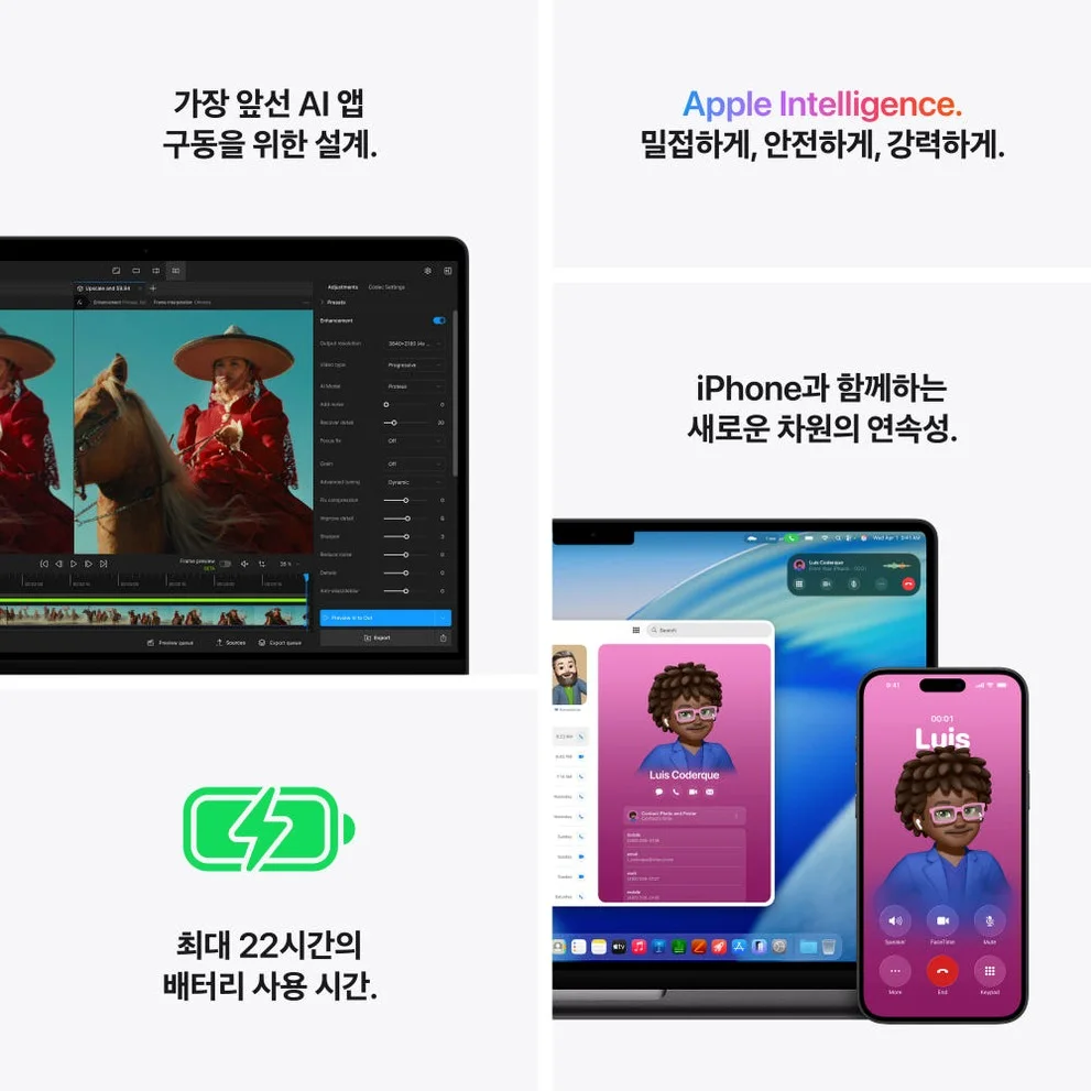 애플 맥북프로 14 M5 Pro CPU 15코어 GPU 16코어 24GB, 2TB, 스페이스 블랙 상세 이미지 3