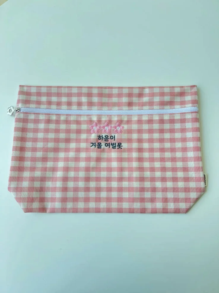 스티치뽀 어린이집방수파우치 여벌옷 칫솔 식판 수건 자수 이름 이니셜 네임 상세 이미지 4