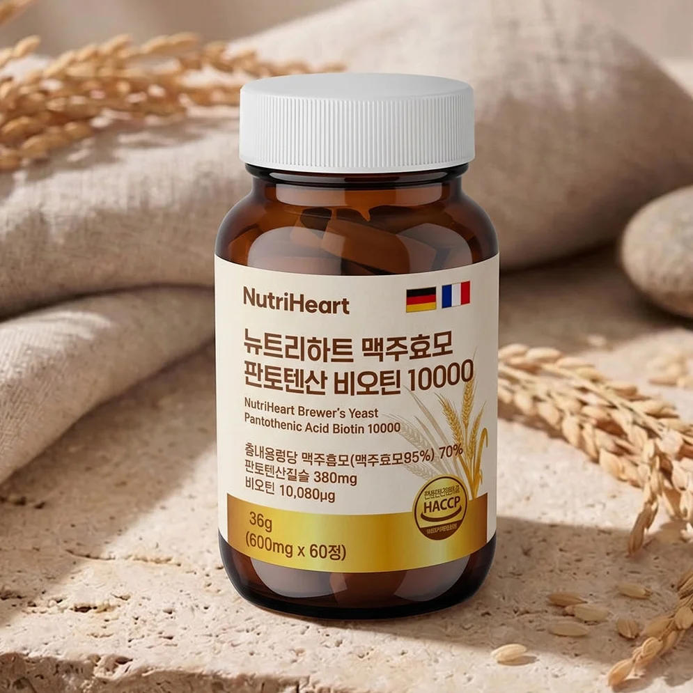 비오틴맥주효모 영양 아누카사과 효능 효과 10000 제 상세 이미지 5