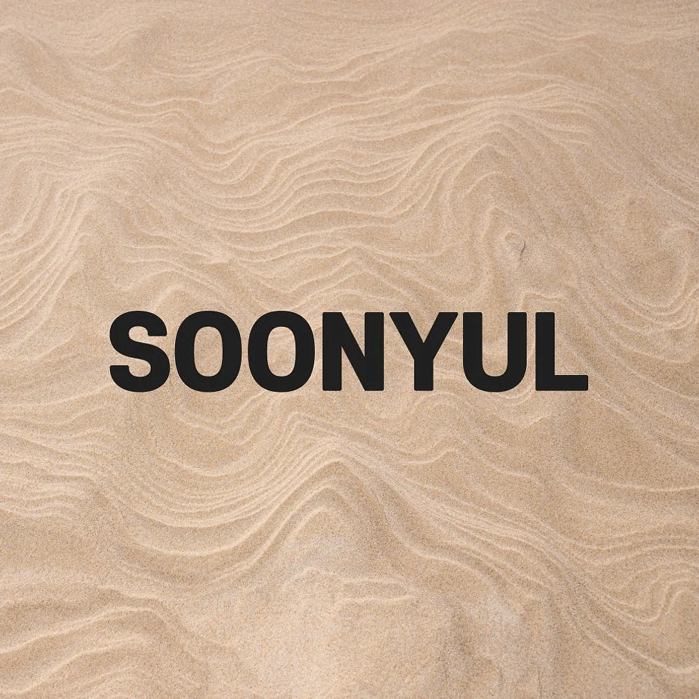 [60만개Pick] 율무 나이아신아마이드 순율 크림 요철 결 좁쌀 약국 50ml, 1개 상세 이미지 6
