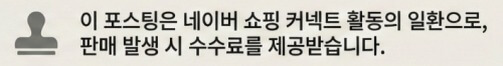 한샘 포레 컴포트