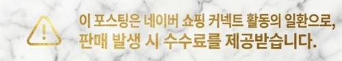 셀렉스 프로틴 락토프리 플러스