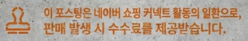 까사미아 캄포 구스30