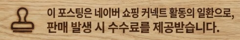 스트레스 완화