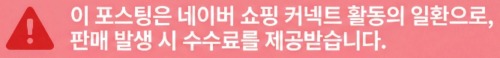 오쏘몰이뮨