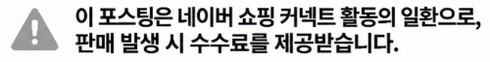 에싸소파