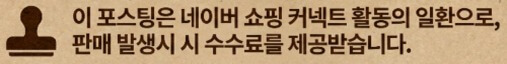 마테라소 침대