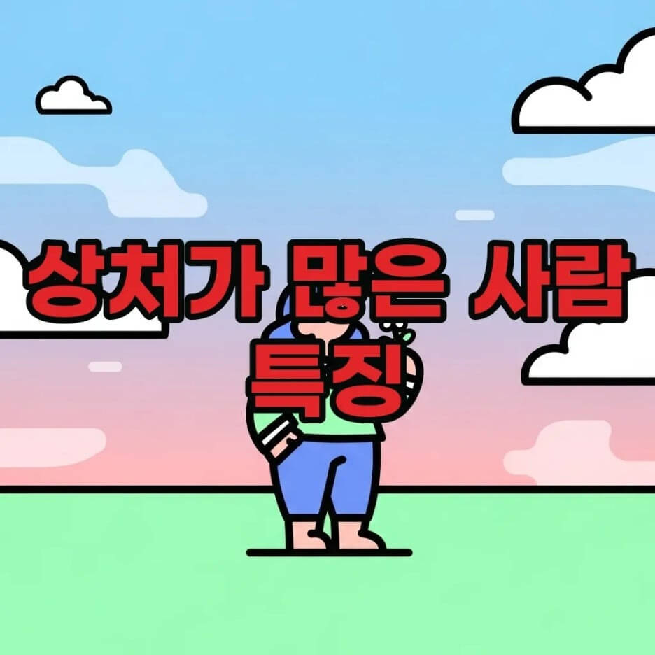 마음챙김
