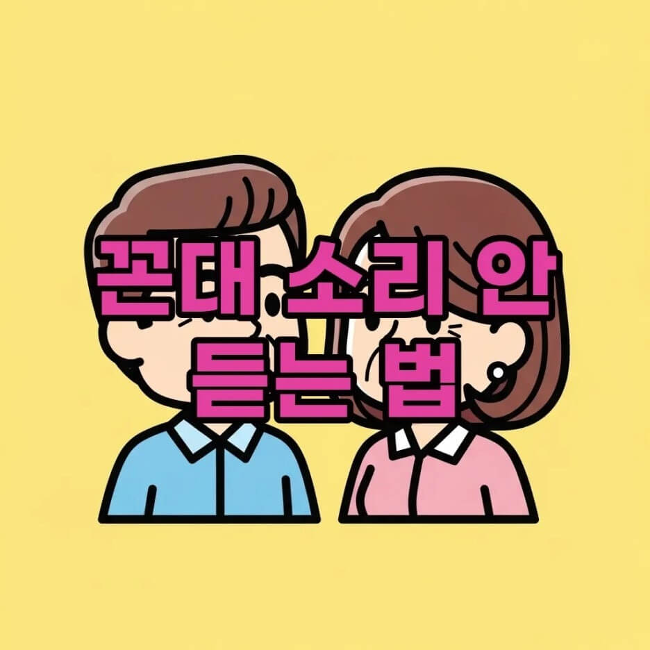 대화법