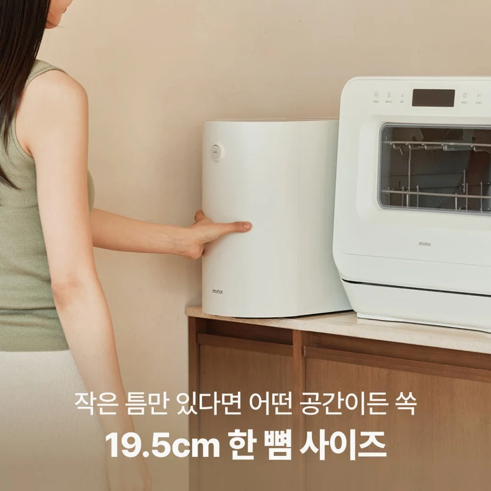 [2L] 미닉스 음식물 처리기 더플렌더 PRO 가정용 분쇄기 건조기 MNFD-120G 상세 이미지 8